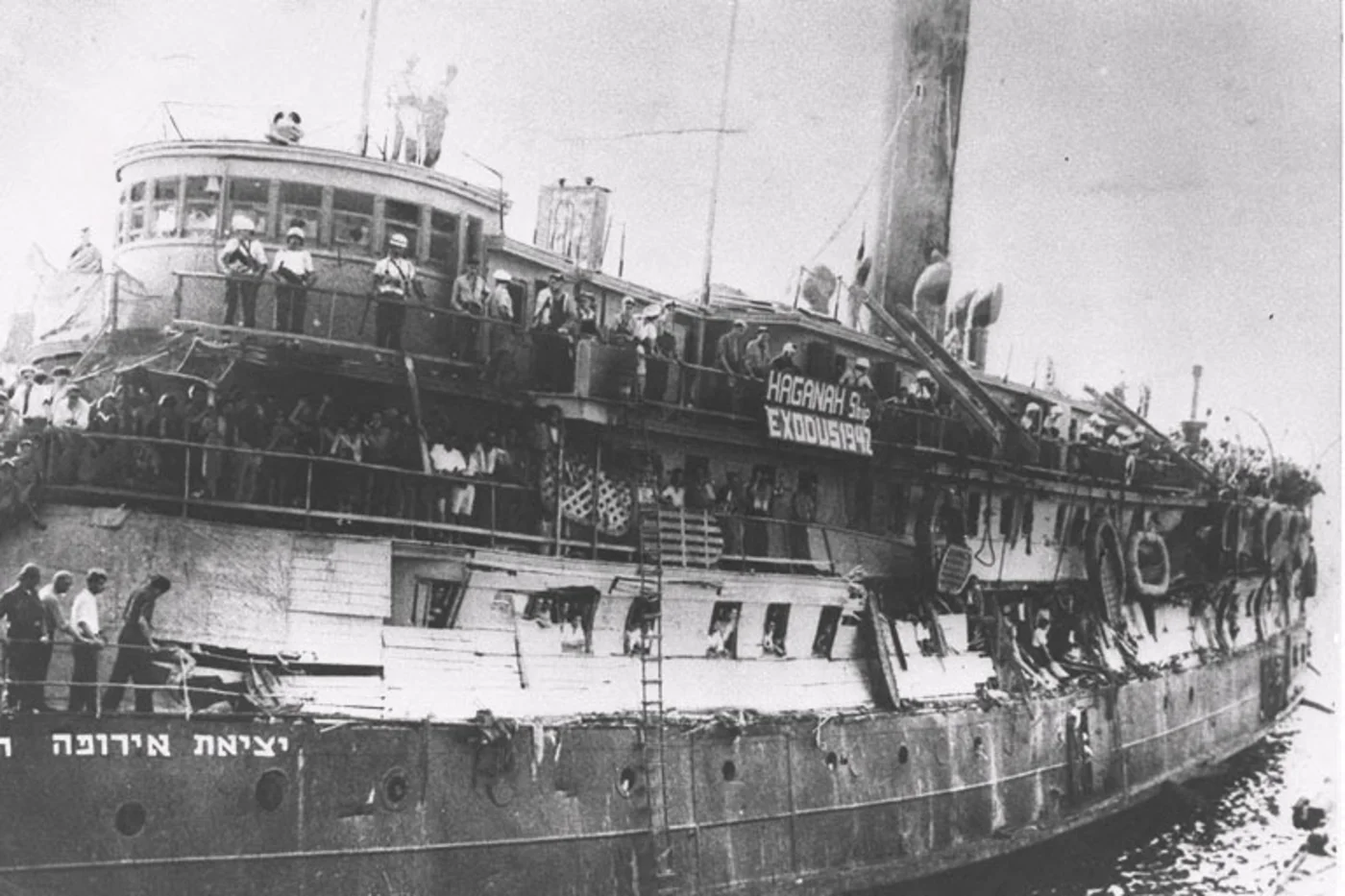 A crowd of Jewish refugees wait for the boat Exodus 1947 to dock in Haifa on 18 July 1947 (AFP)